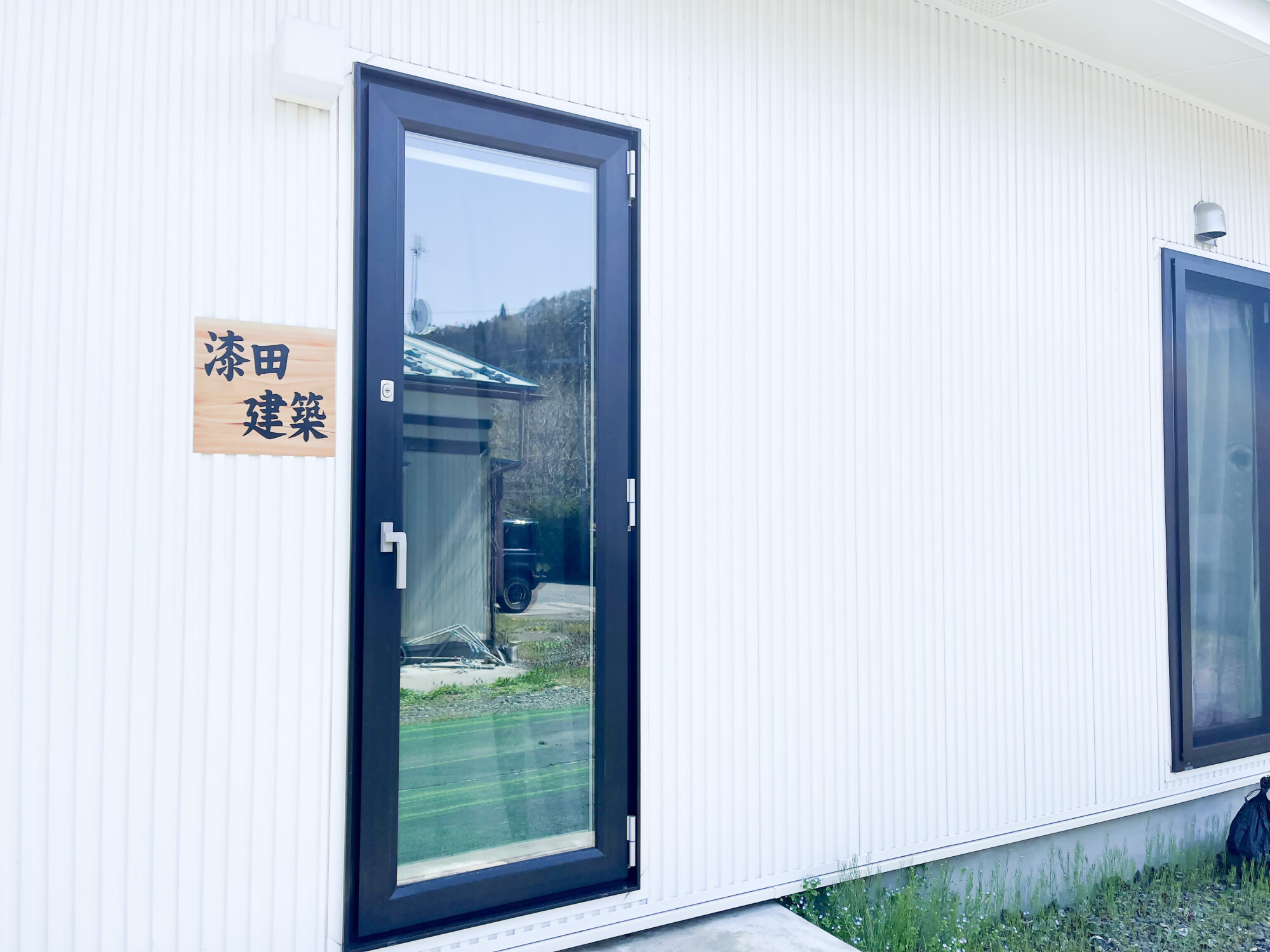 漆田建築